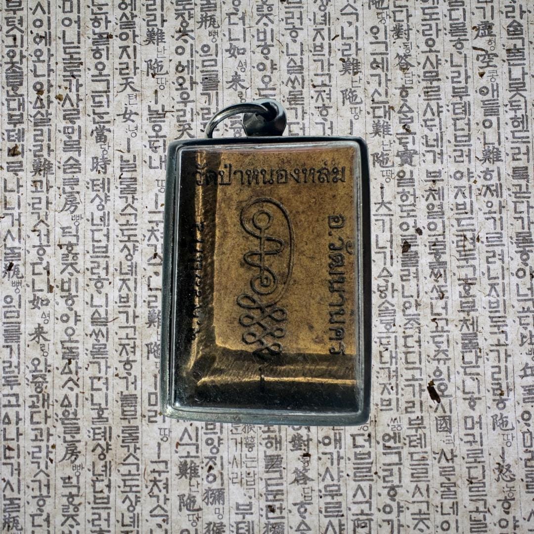 Luang Phor Tuad Amulet: Silver Case, Yantra Script | Protection and Blessings | Metta-Blessed™