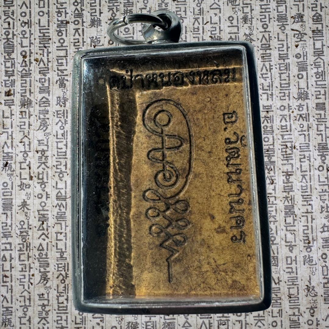 Luang Phor Tuad Amulet: Silver Case, Yantra Script | Protection and Blessings | Metta-Blessed™