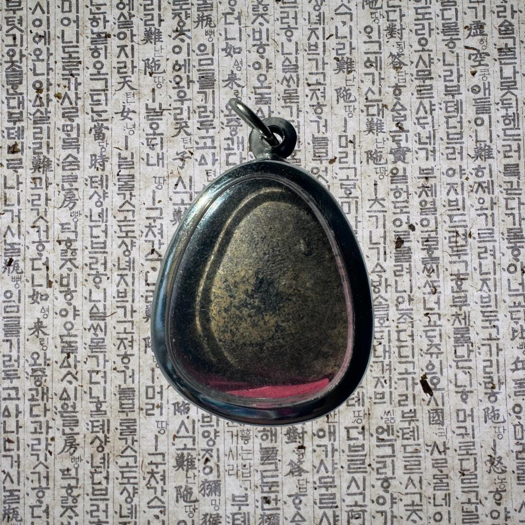 Phra Sangkajai Amulet in Plain Silver Case | Thai Buddhist Monk of Wealth & Happiness | Metta-Blessed™
