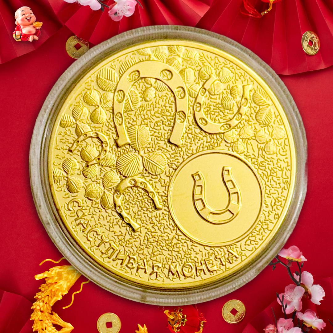 Lucky Gold Coin | “Fortune & Happiness” | Double-Sided Metta-Blessed™ Prosperity Charm