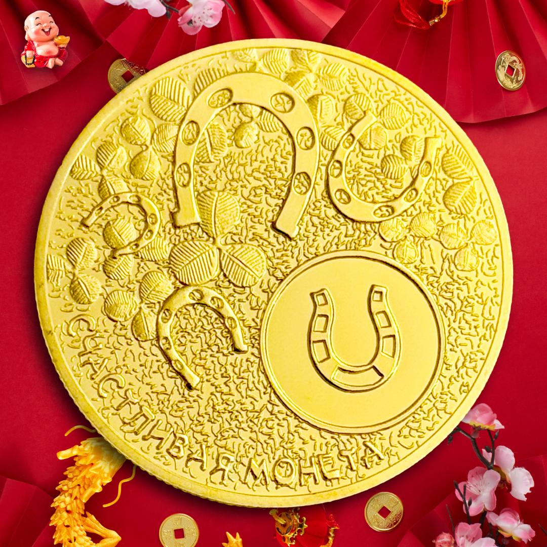 Lucky Gold Coin | “Fortune & Happiness” | Double-Sided Metta-Blessed™ Prosperity Charm