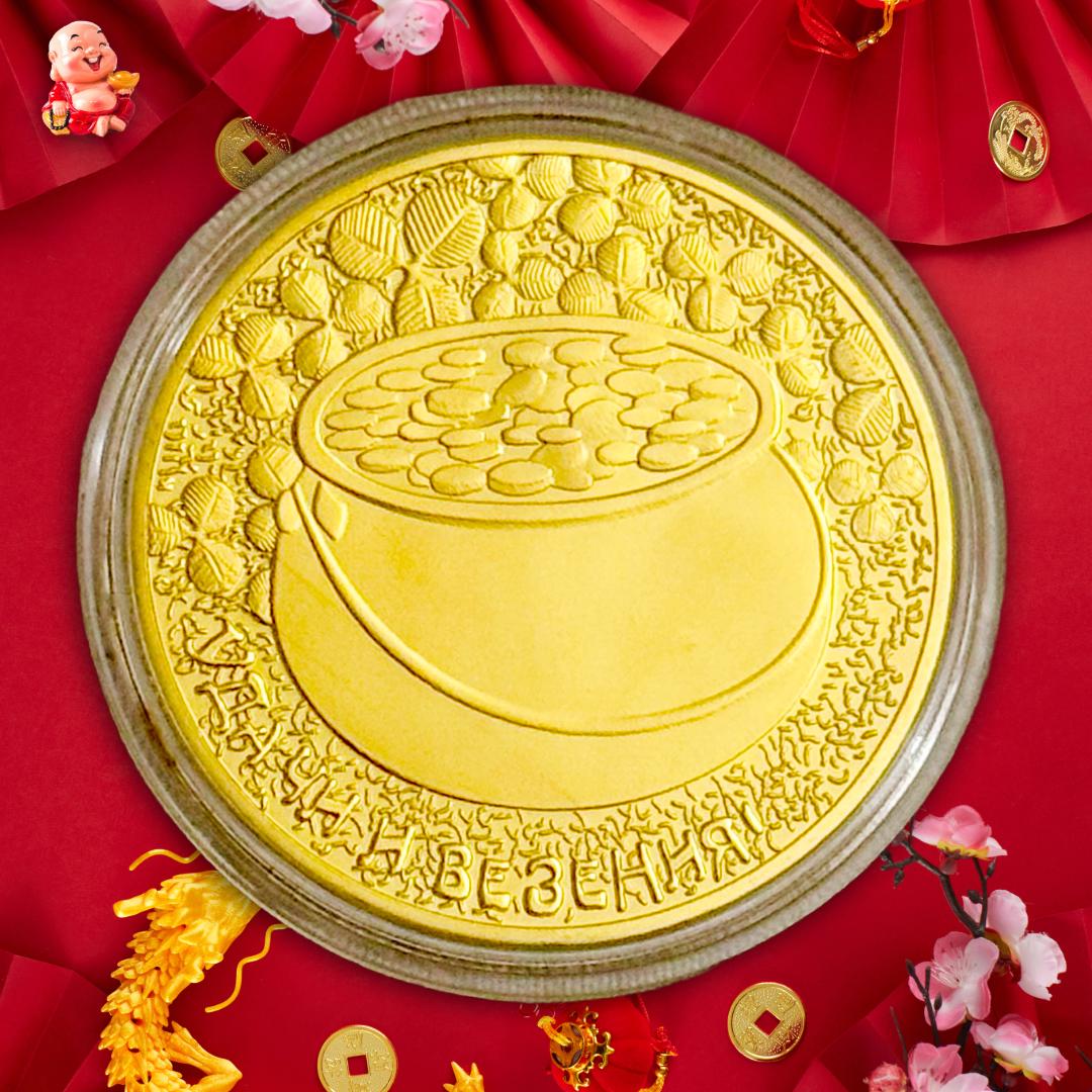 Lucky Gold Coin | “Fortune & Happiness” | Double-Sided Metta-Blessed™ Prosperity Charm