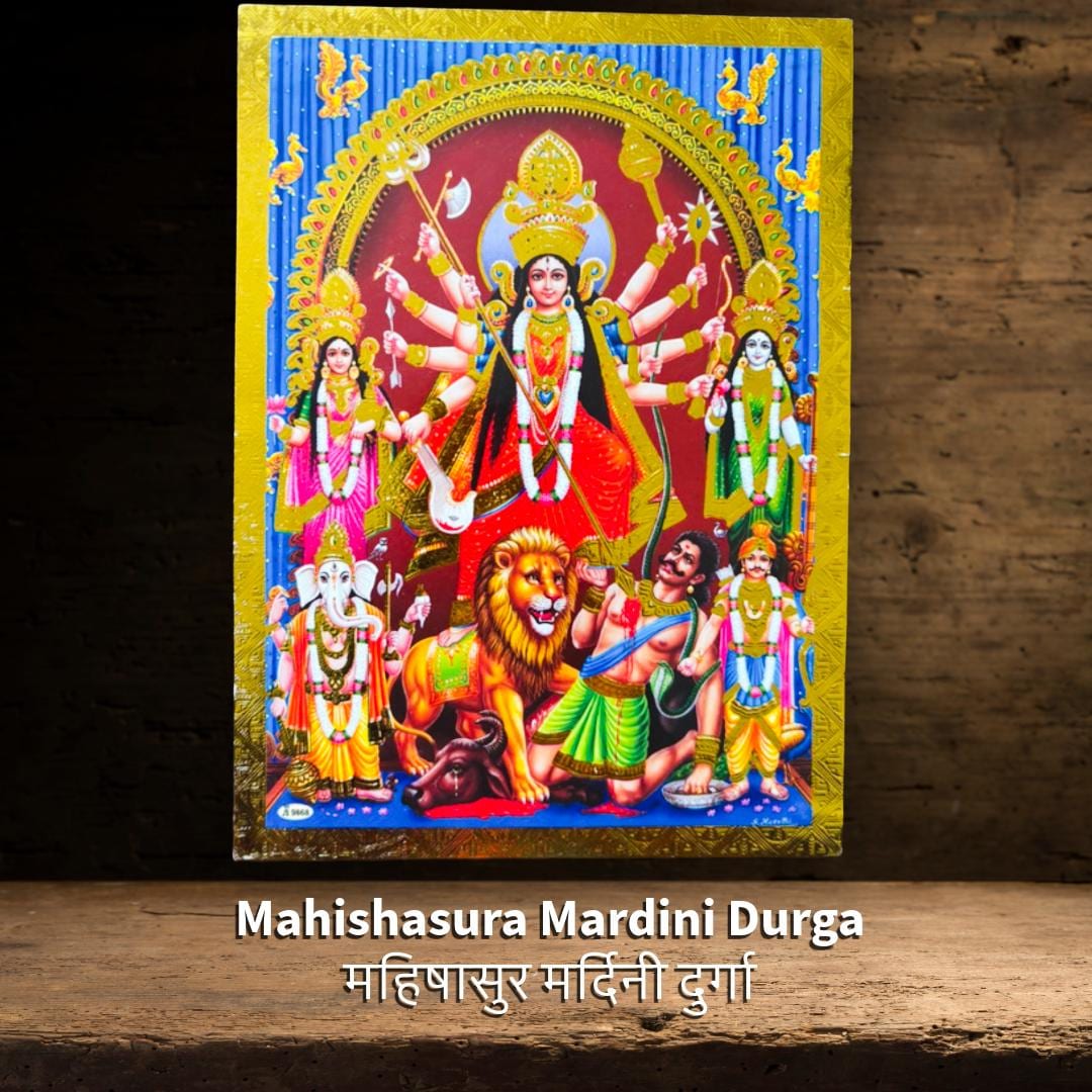 Mahishasura Mardini Durga | Vintage Hindu Devotional Print | Metta-Blessed™