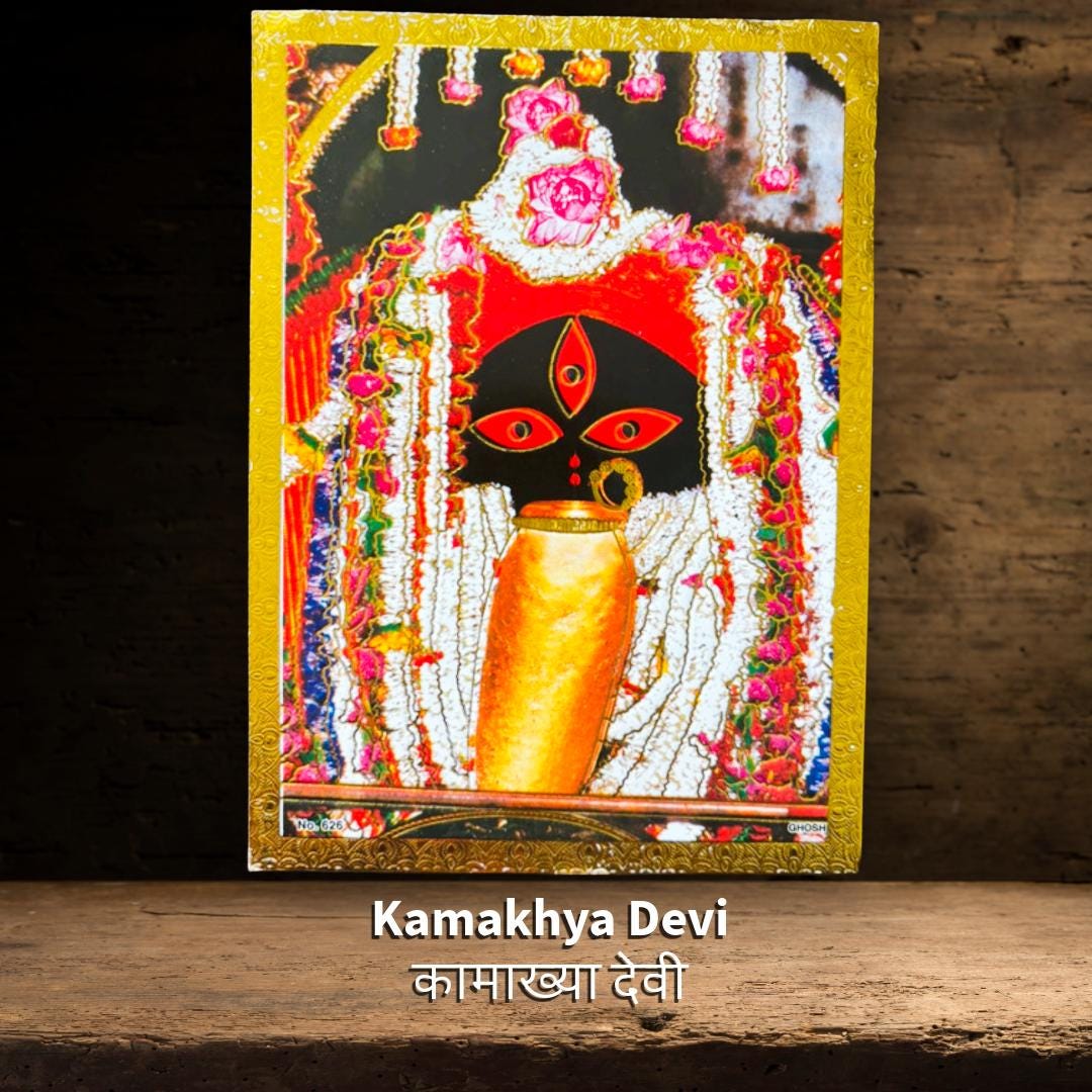 Kamakhya Devi | Vintage Hindu Devotional Print | Metta-Blessed™