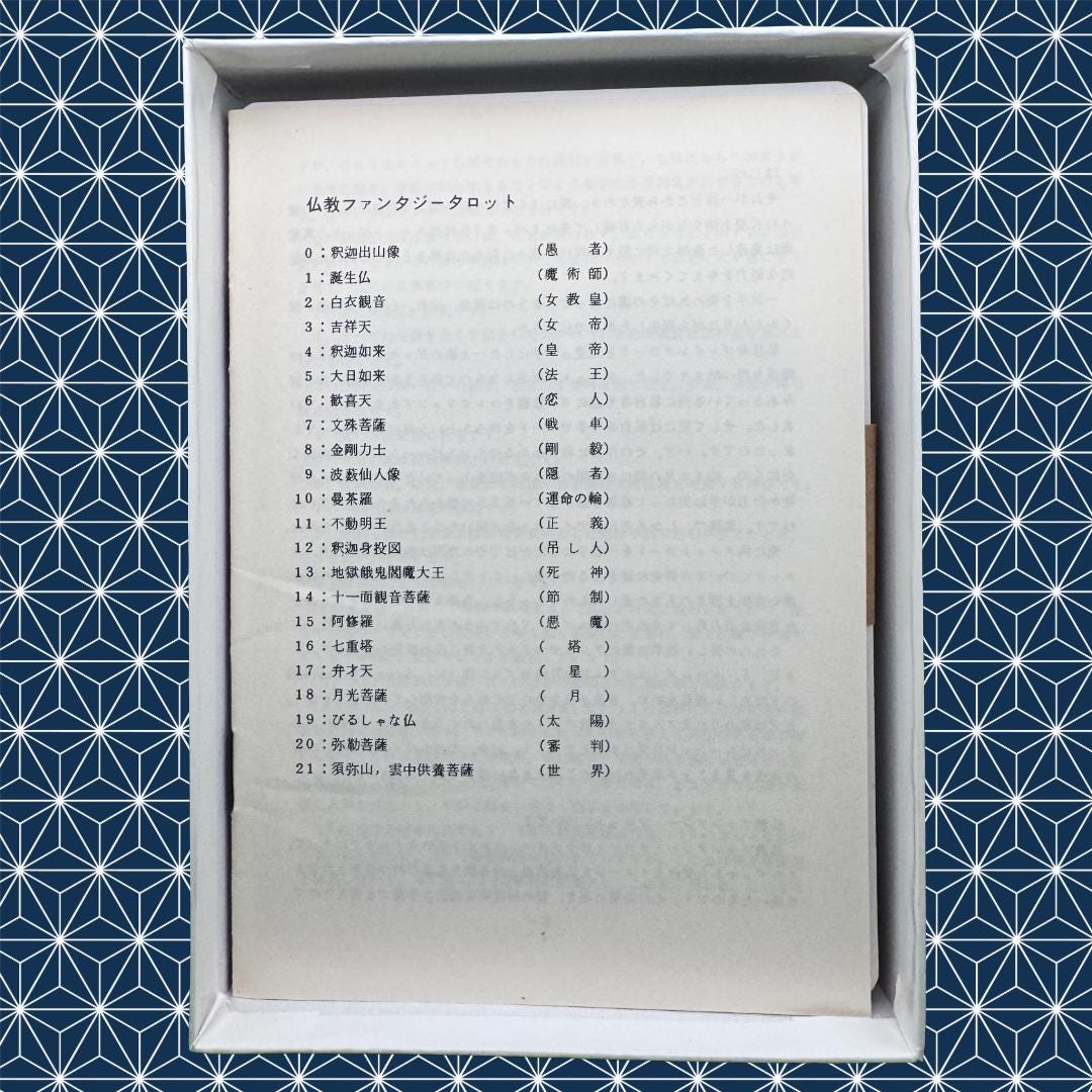 Buddhistic Fantasy Tarot — Signed & Numbered Limited Edition (No. 297/300) | 1982 Shigeki Gomi M.D., Suwa Nagano Japan | Metta-Blessed™