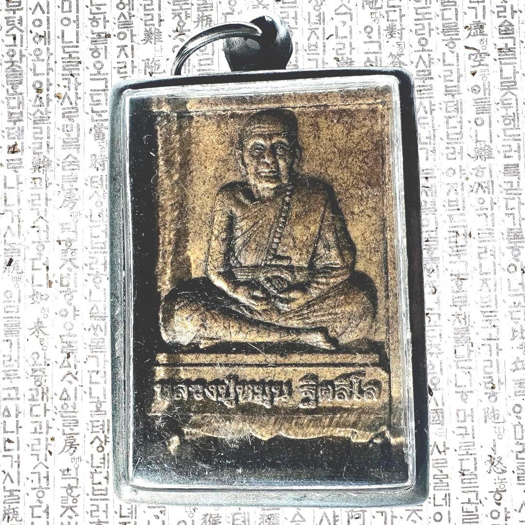 Luang Phor Tuad Amulet: Silver Case, Yantra Script | Protection and Blessings | Metta-Blessed™