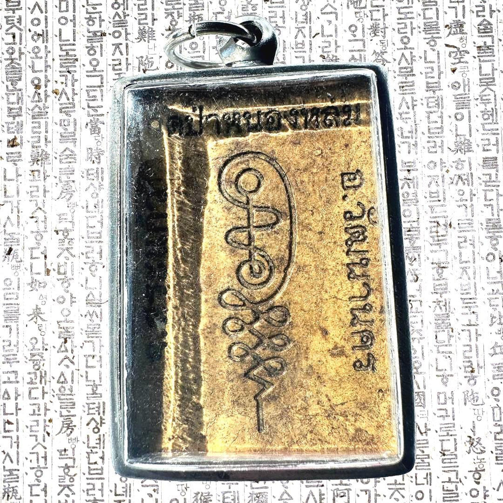 Luang Phor Tuad Amulet: Silver Case, Yantra Script | Protection and Blessings | Metta-Blessed™