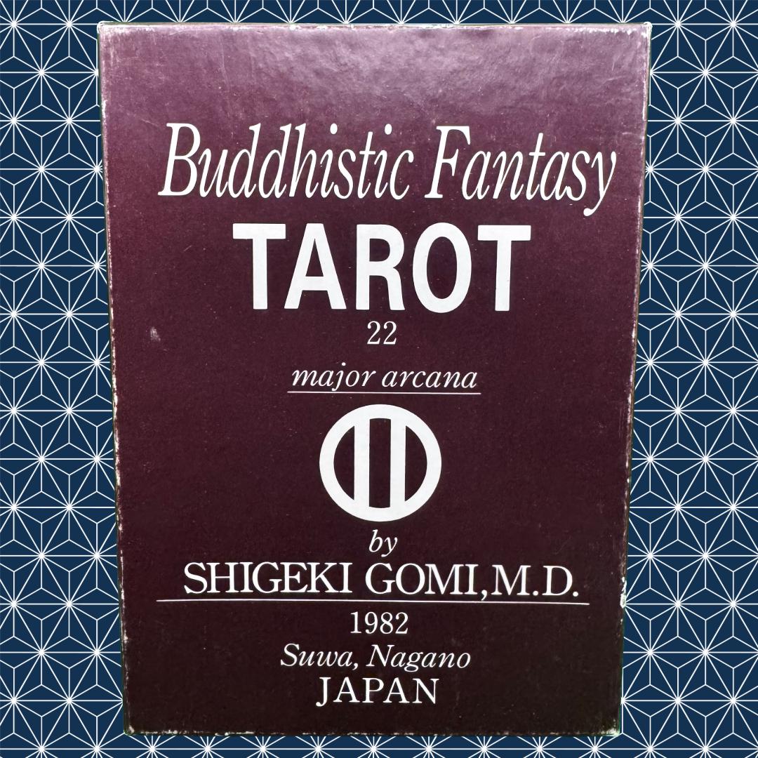 Buddhistic Fantasy Tarot — Signed & Numbered Limited Edition (No. 297/300) | 1982 Shigeki Gomi M.D., Suwa Nagano Japan | Metta-Blessed™